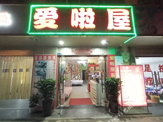 Ailawu Inn - carbon neutral hotel in Kunming