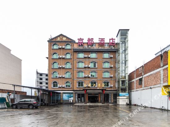 Jingdu Hotel — hotel in Fuding
