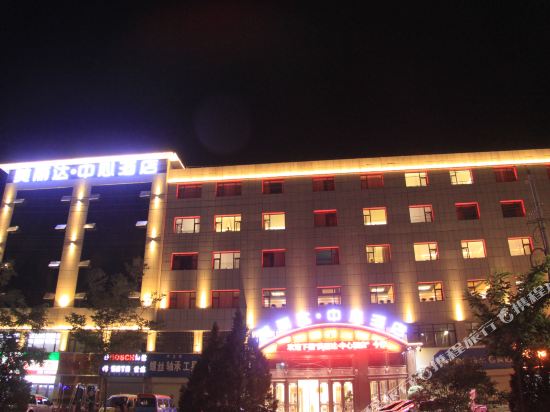 Meilida Central Hotel in Zhongwei, People's Republic of China