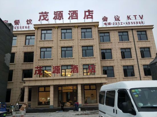Ye San Po Mao Yuan Hotel - last minute hotel in Baoding