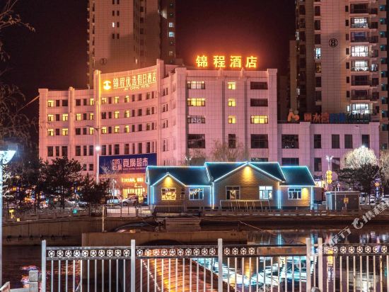 Jincheng Youxuan Holiday Hotel in Weichang, People's Republic of China