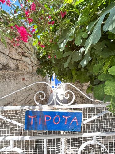 Tipota Charming house — 4-Star Luxury Hotel in Pythagoreio, Greece