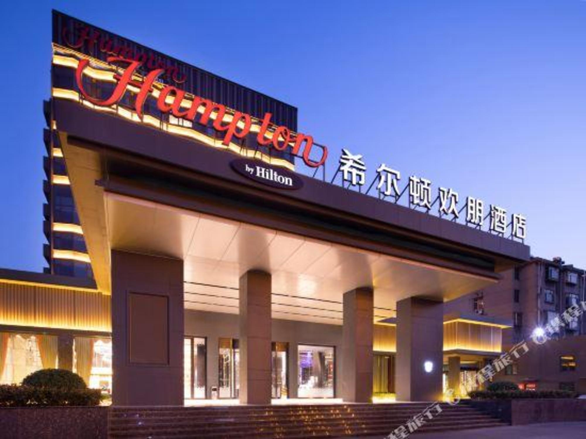 Hampton by Hilton Zibo Zhangdian in Zibo, People's Republic of China