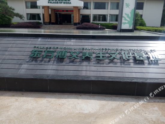 Qichun Li Shizhen Holiday in Caohe, People's Republic of China