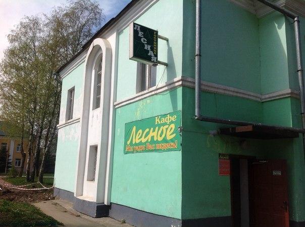 Lesnaya - carbon neutral hotel in Parfino