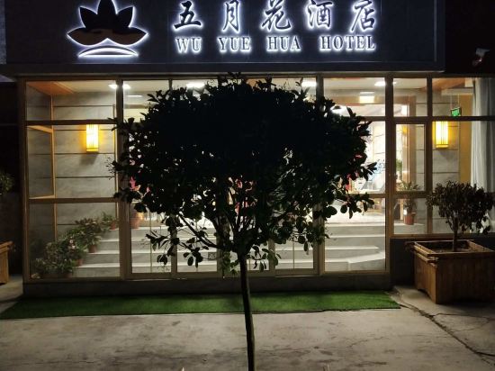 Hotel Hb — hotel in Planaltina