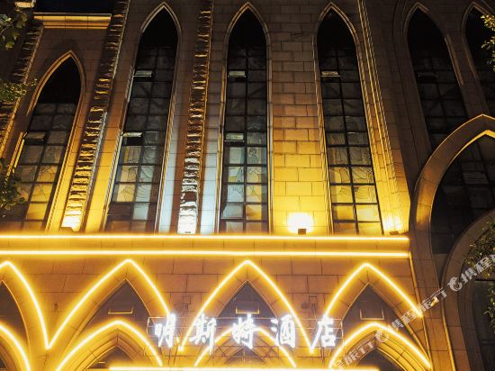 Codia in Jiangyou, People's Republic of China