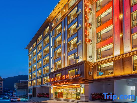 Vienna Hotel - carbon neutral hotel in Shengping