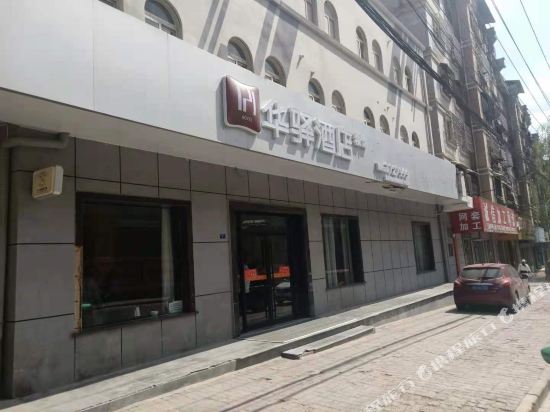 Huayi Select Hotel - last minute hotel in Unknown City