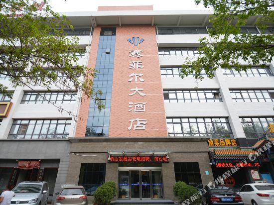 Sapphire Hotel in Xuchang, People's Republic of China