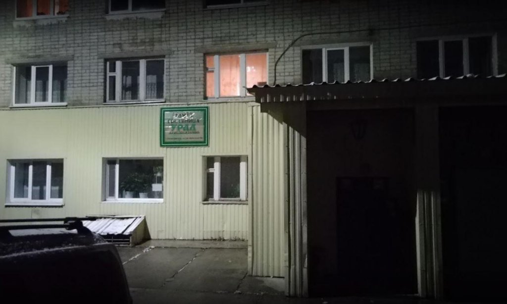 Ural in Gornozavodsk, Russia