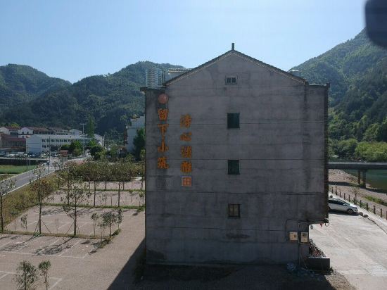 Leave the hotel villas in Xianju, People's Republic of China