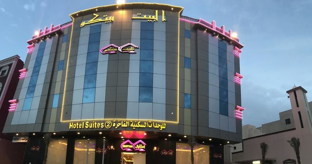 Al Bait Baitko - carbon neutral hotel in Riyadh