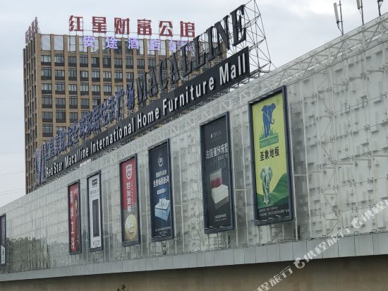 Zunyi Antu Hotel - last minute hotel in Zunyi