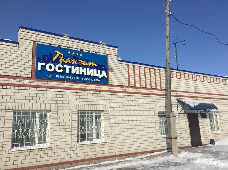 Tranzit - carbon neutral hotel in Pospelikha
