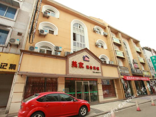 Meijia Business Hotel in Jiannan, People's Republic of China