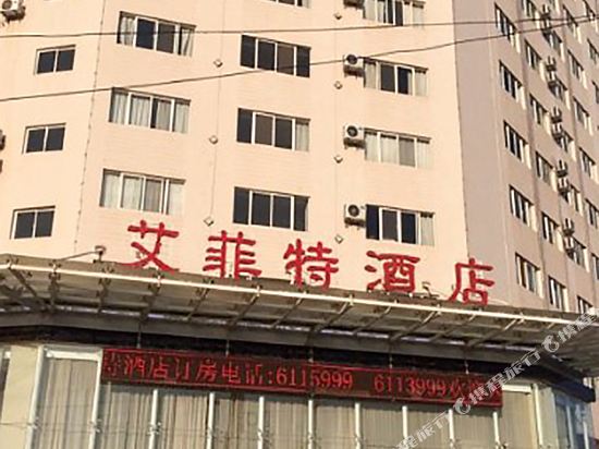 Eiffert Hotel Chuxiong - last minute hotel in Unknown City