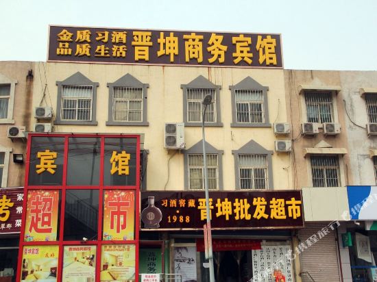 Jinkun Hotel - last minute hotel in Jinan
