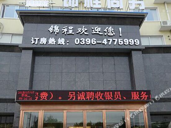 Jincheng Hotel — hotel in Quyang