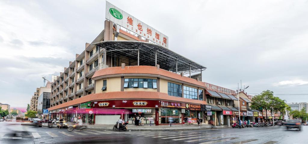 Vienna Hotel Guangdong Shaoguan Ruyuan Yao Cultural Square — hotel in Fucheng