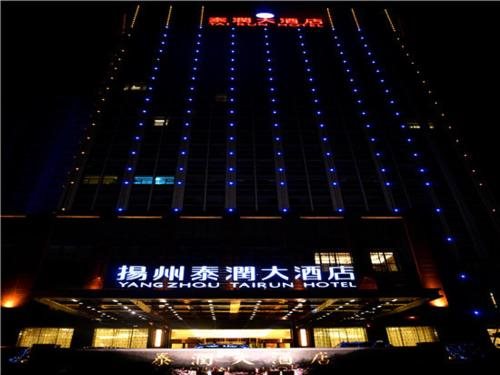 Yangzhou Tairun Hotel — 4-Star Luxury Hotel in Yangzhou, People's Republic of China