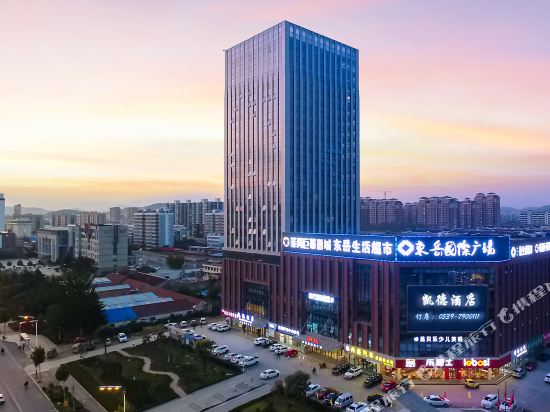 Kaide Hotel — hotel in Jiehu