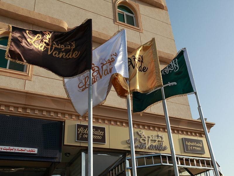 Lavande Suites in Yanbu, Saudi Arabia