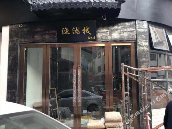 Yulongzhan Inn - carbon neutral hotel in Foshan