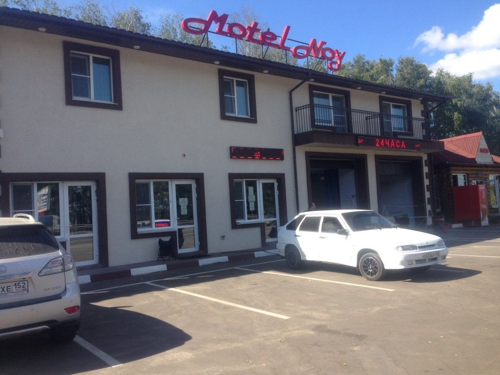 Noj Mini Hotel in Ol'gino, Russia