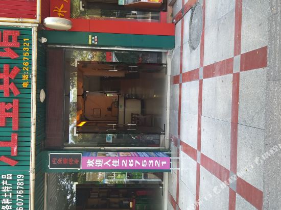 Baise jiangbao hotel in Baise City, People's Republic of China