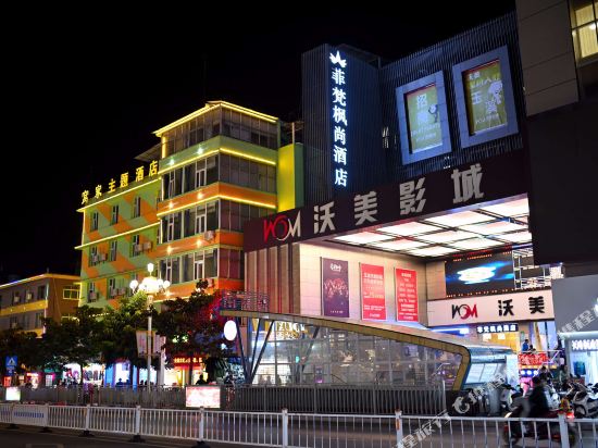 Feifan Fengshang Hotel in Yuxi, People's Republic of China