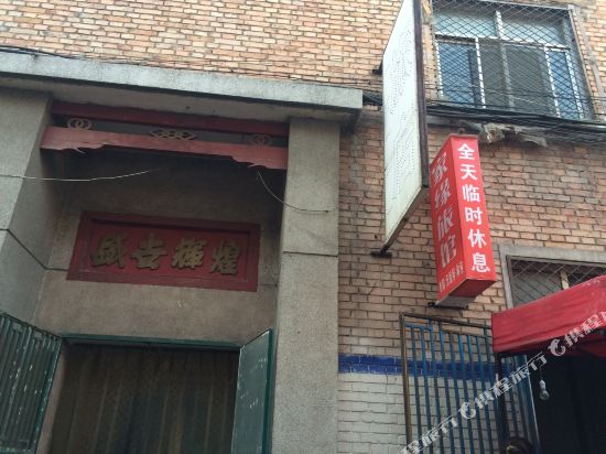 Home Inn - last minute hotel in Changzhi