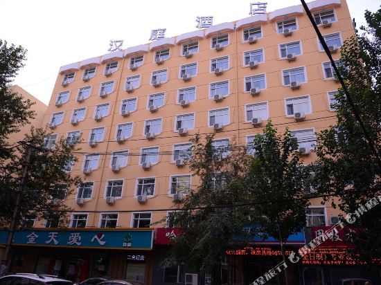Hanting Hotel - carbon neutral hotel in Haining