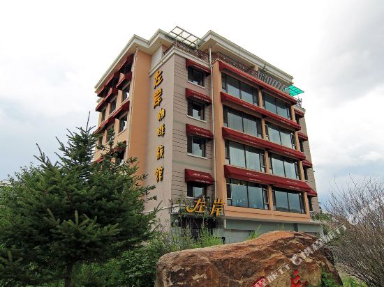 Zakflg — hotel in Yichun
