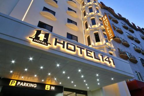 Hotel141 - last minute hotel in Daejeon