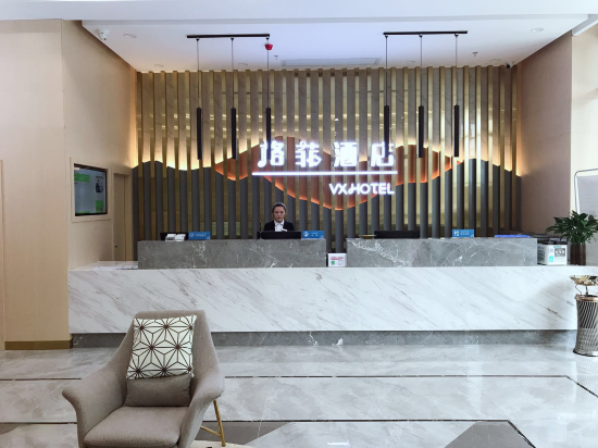 Guffey Hotel - last minute hotel in Hefei