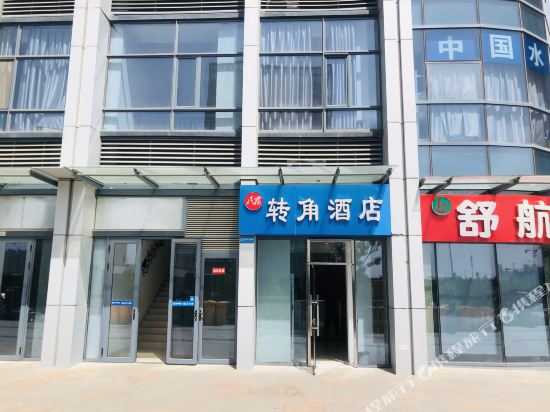 Corner Hotel in Zhengzhou, People's Republic of China