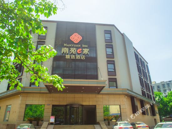 Nanyuan Inn in Ningbo, People's Republic of China