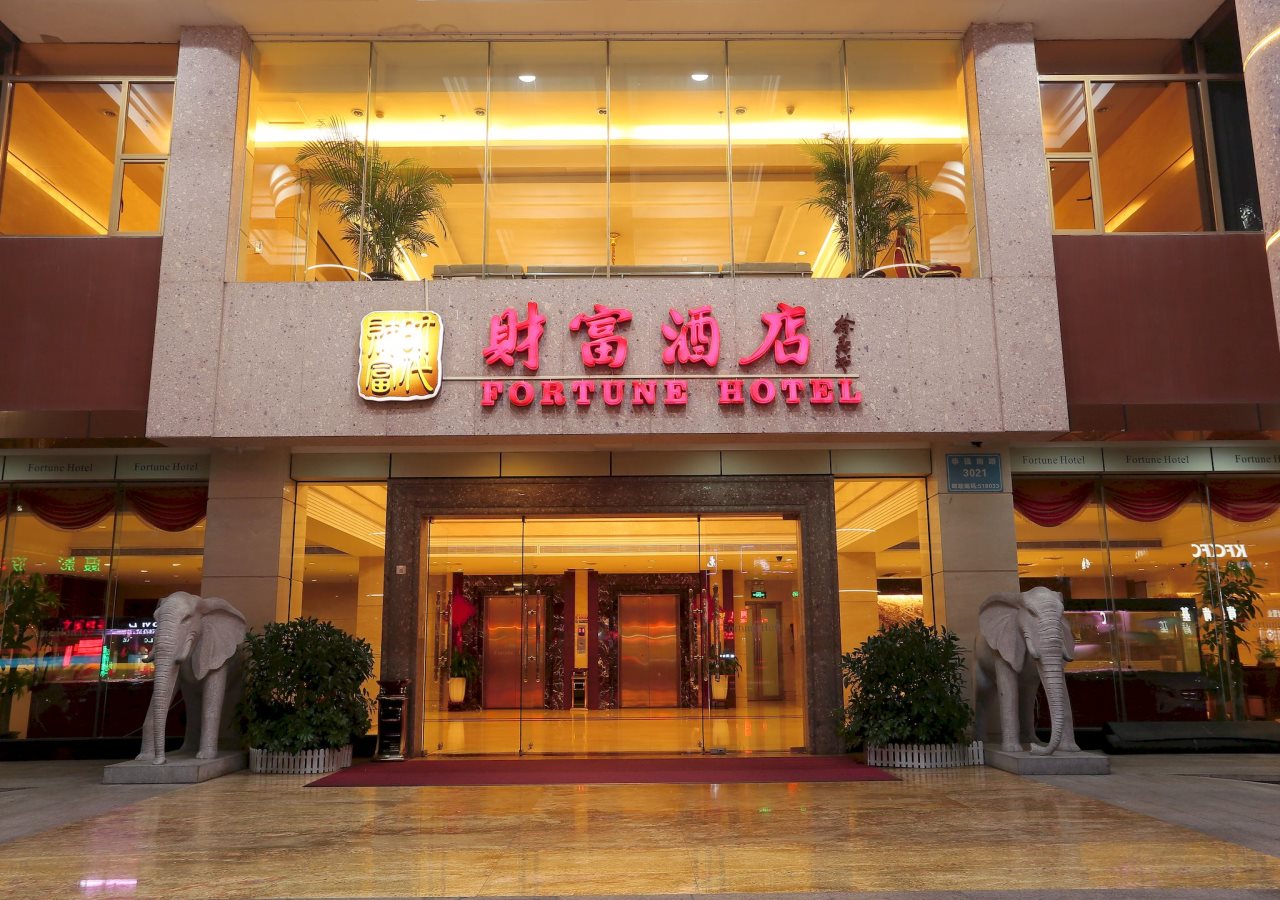 Fortune - last minute hotel in Shenzhen
