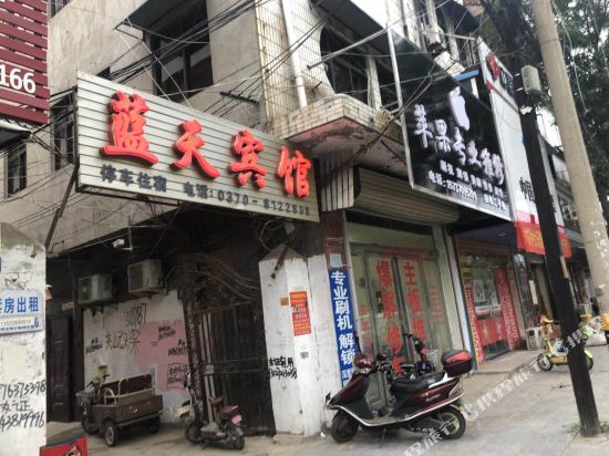 Blue Sky Hotel Suixian in Shangqiu, People's Republic of China