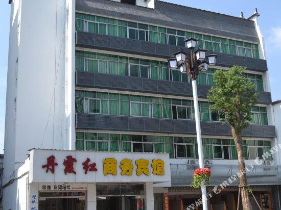 Sanming Danxia Red Business Hotel in Shancheng, People's Republic of China