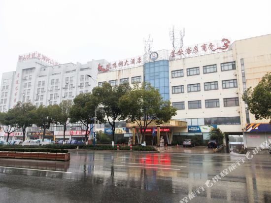Fengming Lake Hotel - last minute hotel in Wuhu