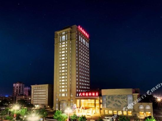 Tianyuan International Hotel