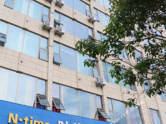 N time Art Hotel - last minute hotel in Qujing