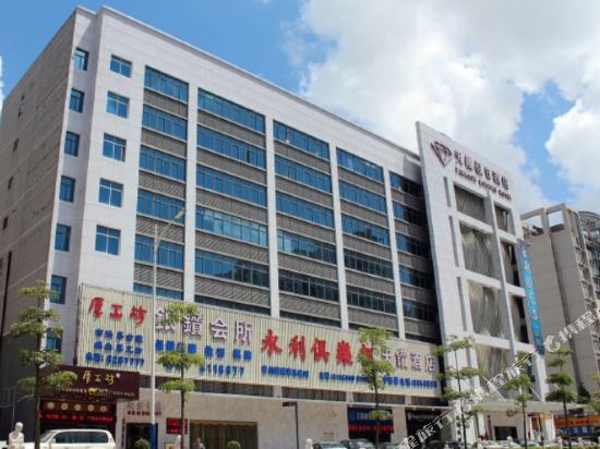 Paragon Holiday Hotel in Zhuhai, People's Republic of China