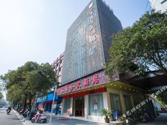 Yuntai Business Hotel in Yunhe, People's Republic of China