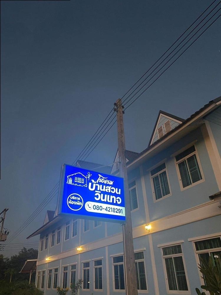 Bansuanvintagehotel in Unknown City, Laos