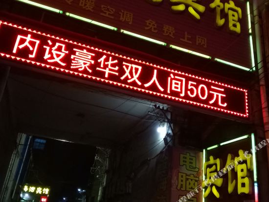 Xu changjin bay hotel in Xiangcheng, People's Republic of China