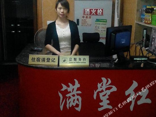 Mantanghong Hotel - last minute hotel in Chongqing