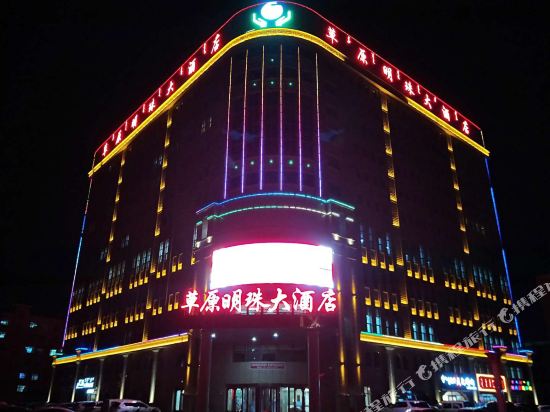 Caoyuan Mingzhu Hotel in Ankang, People's Republic of China